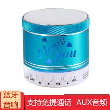 小音箱音頻線