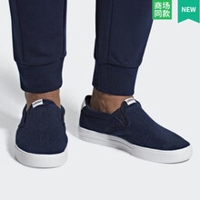 Adidas板鞋D97255/neo 