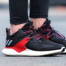 阿迪達(dá)斯（Adidas）跑步鞋G28011/19年CNY配色新春款 
