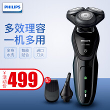 干濕雙剃剃須刀，讓你告別渣男！