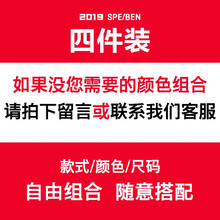 綾帛 短袖 男士T恤 請留言或者聯(lián)系客服選擇款式 