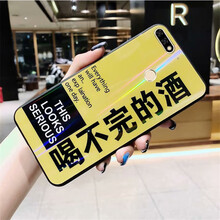 捷速德（JIESUDE） 榮耀7A/暢享8e 手機殼/保護套