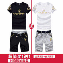 艾戚戚 短袖 男士T恤 全黑1套+白灰1套 