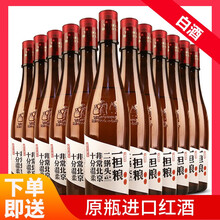 二鍋頭,二鍋頭,怎么樣