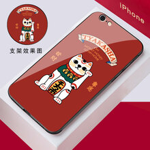 創(chuàng)意iphone4外殼