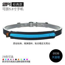 spibelt,spibelt,排名,行包,行包,排行榜,推薦
