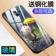 今首為 華為mate10/10pro 手機(jī)殼/保護(hù)套