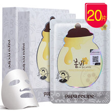 facemask面膜