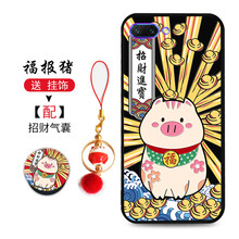 水草人 榮耀 手機(jī)殼/保護(hù)套