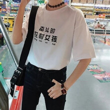 申本（SHENBEN） 短袖 男士T恤 奮斗的農(nóng)村女孩白色 