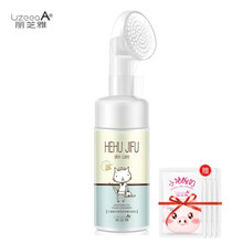 麗芝雅（LIZEEAA） 120ml