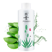 保濕舒緩化妝水