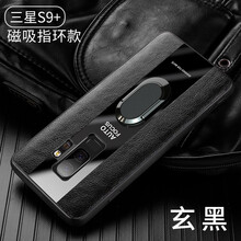 尚耀 三星s9+plus 手機(jī)殼/保護(hù)套