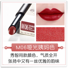 得鮮口紅按壓
