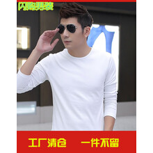 閃爆（SHANBAO） 長袖 男士T恤 圓領(lǐng)白色 S，XL，L，XXL，M，XXXL