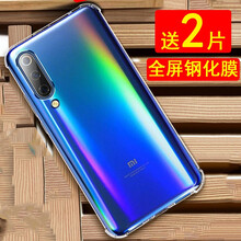 奧多金 小米9SE 手機殼/保護套