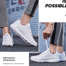 李寧（LI-NING）跑步鞋標(biāo)準(zhǔn)白-2 35，36，37.5，37，38，39，40，35.5