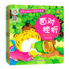 健康
