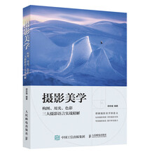 攝影構(gòu)圖