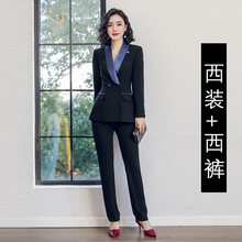 長款西服搭配