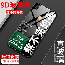 時(shí)尚兒童保護套，讓你出行更安全
