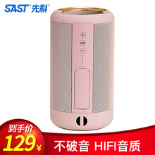 sast,sast,先科,先科,怎么樣