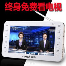 手持移動無線電視