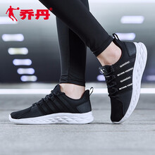 喬丹跑步鞋黑色/白色-皮革款 35，36，37.5，38.5，37，38，39，40，35.5