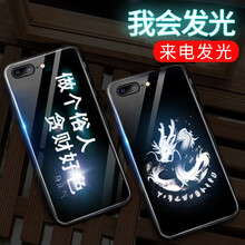 蘋(píng)果4手機殼發(fā)光