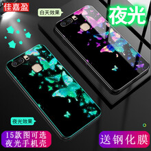 佳嘉盈 榮耀V8 手機(jī)殼/保護(hù)套