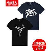 �ϼ��ˣ�Nan Ji ren�� ���� ��ʿT�� ��/����¹-��/JUSTROCK�� 