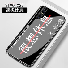 允博（YUNBO） vivox27/23/23幻彩/iqoo 手機殼/保護套