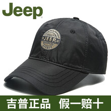 jeep太陽(yáng)帽