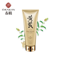 春娟潔面乳 120g
