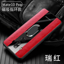 華為mate9外觀