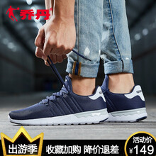 喬丹（QIAODAN）跑步鞋深藏青/白色 44，45以上，39，40，41，42，43
