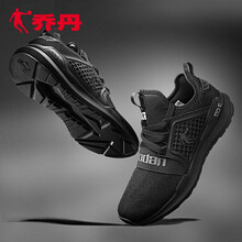 喬丹跑步鞋黑色1580321 