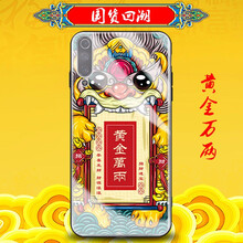 想私人定制