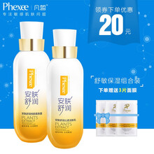 怎么樣,護膚品,護膚品,皮膚,皮膚,過敏,過敏