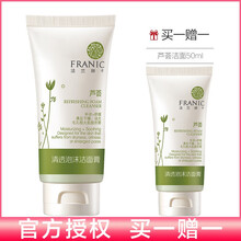 排名,排行榜,深層,推薦,魅爾,清潔,清潔,魅爾,深層