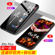 格興（GEXING） r9s 手機殼/保護套