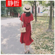 靜哲