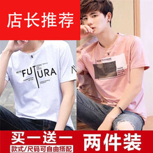 南極人（Nanjiren） 短袖 男士T恤 FUT白色+方格粉色 