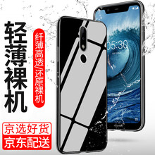 諾基亞哦