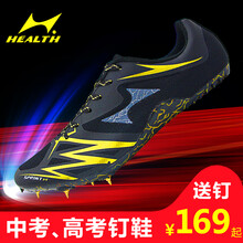 海爾斯（HEALTH）跑步鞋6釘115-2黑金 