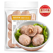撒尿丸子火鍋