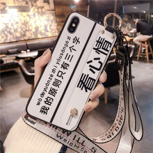 善拓者（BOTOING） 蘋果 XS Max 手機(jī)殼/保護(hù)套
