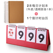學(xué)習(xí)規(guī)劃本