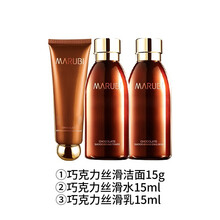 丸美（MARUBI） 190ml
