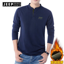 吉普（JEEP） 長(cháng)袖 男士T恤 寶藍-加絨款 